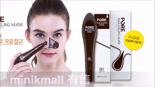 Lột mụn Pore Remodeling Mask