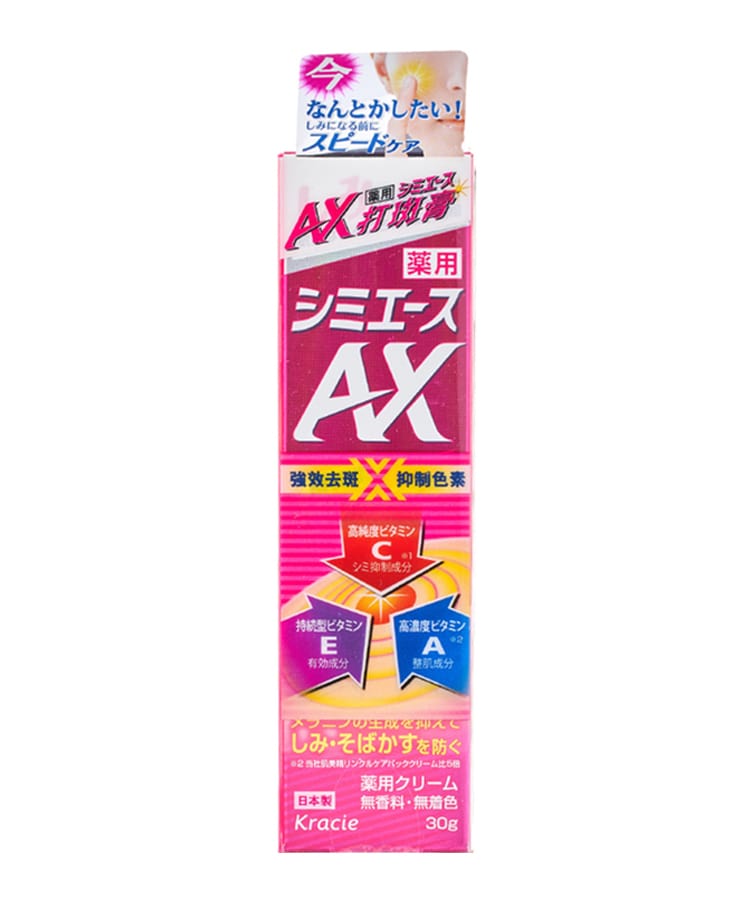 Kem-Tri-Nam-Tan-Nhang-Kracie-Shimi-Ace-Ax-Nhat-Ban-4555.jpg