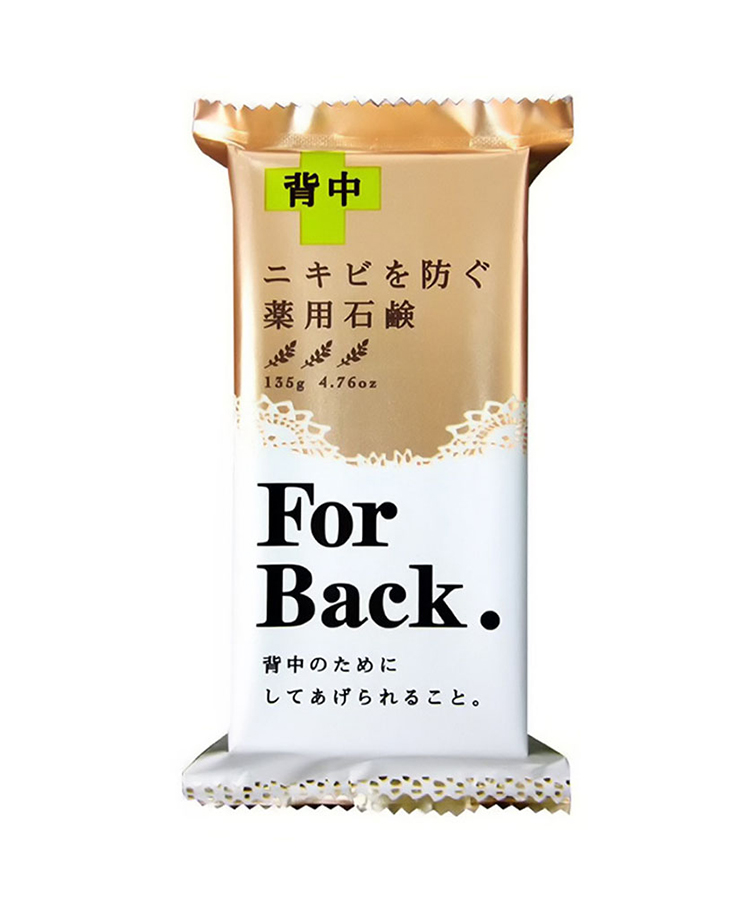 xa-phong-tri-mun-lung-for-back-soap