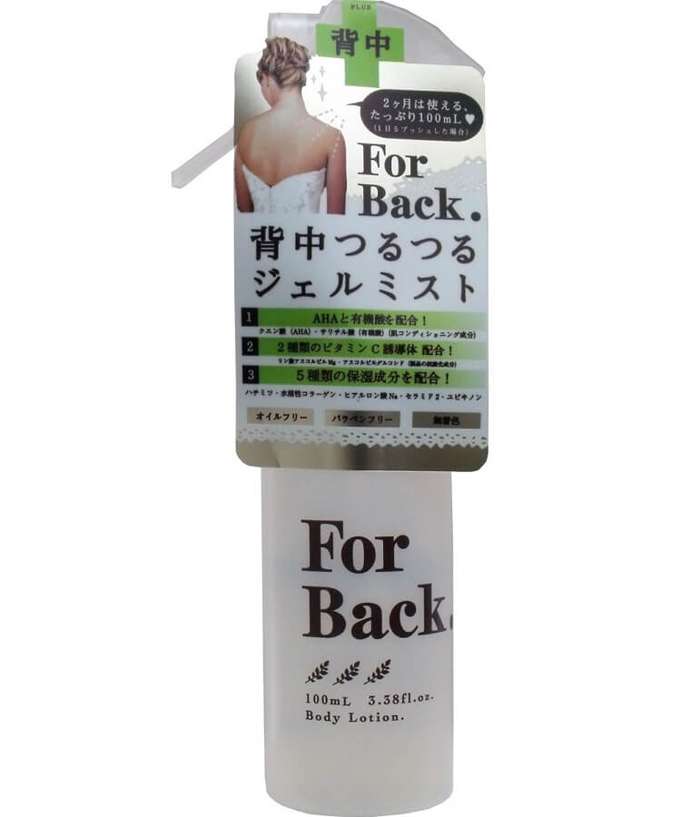 xit-tri-mun-lung-for-back-medicated-body-lotion-pelican