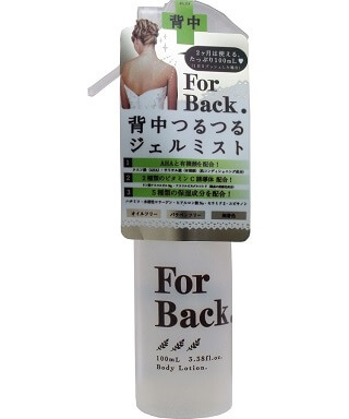 xit-tri-mun-lung-for-back-medicated-body-lotion-pelican